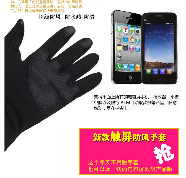 Gants de cyclisme mixte LOYALSE - Ref 2240410 Image 13