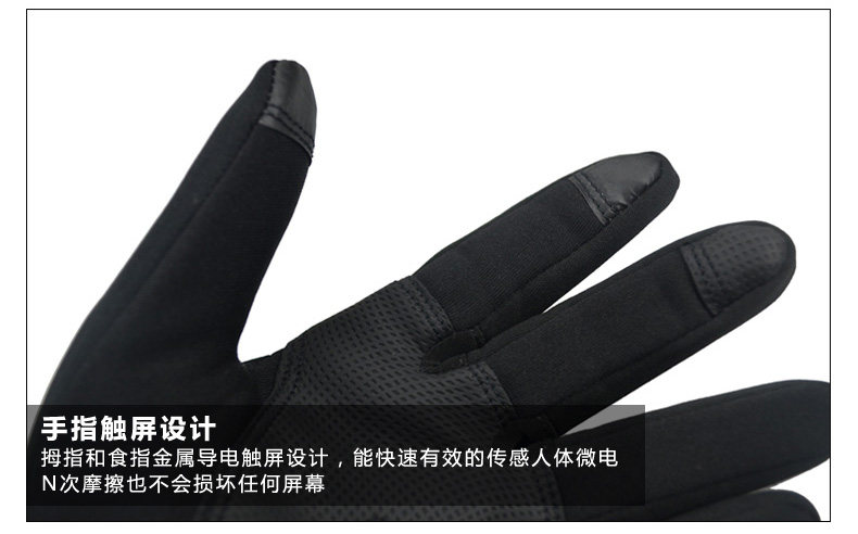 Gants de cyclisme mixte LOYALSE - Ref 2240410 Image 19