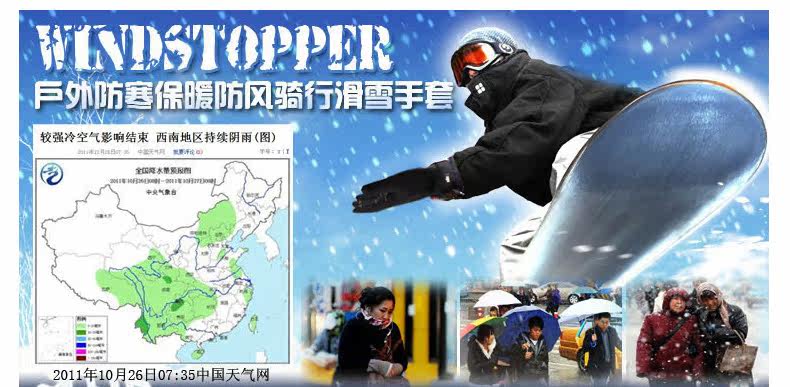 Gants de cyclisme mixte LOYALSE - Ref 2240410 Image 10