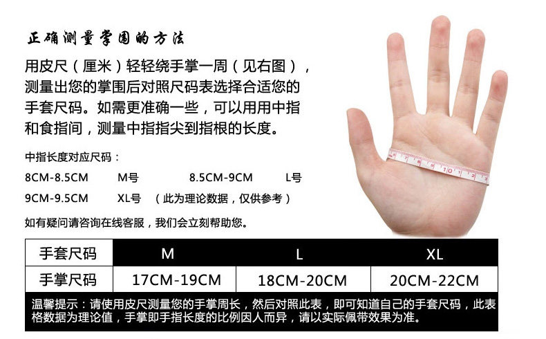 Gants de cyclisme mixte LOYALSE - Ref 2240410 Image 23