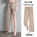 Шелковые тонкие быстросохнущие штаны, 2025 года, высокая талия, оверсайз, свободный крой