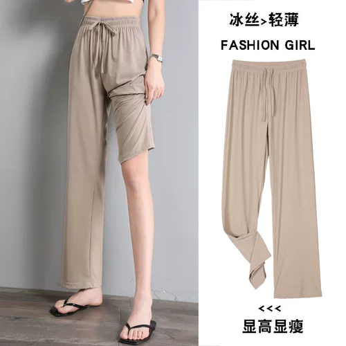 Шелковые тонкие быстросохнущие штаны, 2025 года, высокая талия, оверсайз, свободный крой