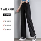 Шелковые тонкие быстросохнущие штаны, 2025 года, высокая талия, оверсайз, свободный крой