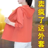 Одежда для защиты от солнца, дышащая тонкая летняя куртка, 2025 года, защита от ультрафиолета, защита от солнца, большой размер