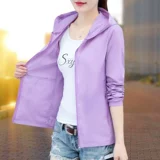 Летняя одежда для защиты от солнца, тонкий лонгслив, дышащий кардиган, защита от ультрафиолета