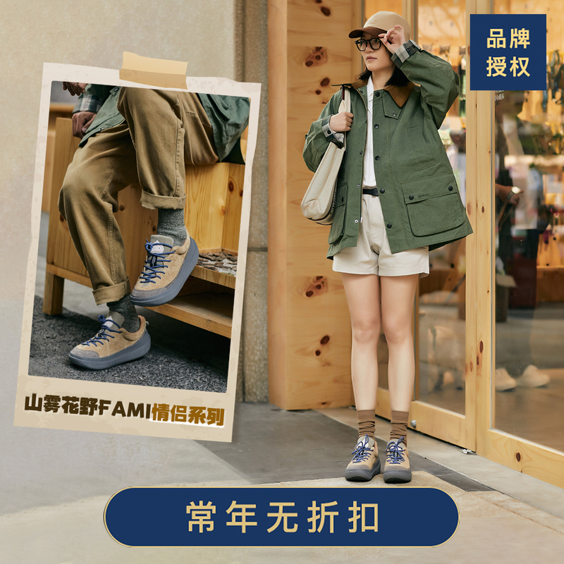 In-Stock Shanghai Warehouse Flower Mountain Fami Family Leather Casual Shoes Fm108037 In-Stock Shanghai Warehouse Flower Mountain Fami Family Leather Casual Shoes Fm108037