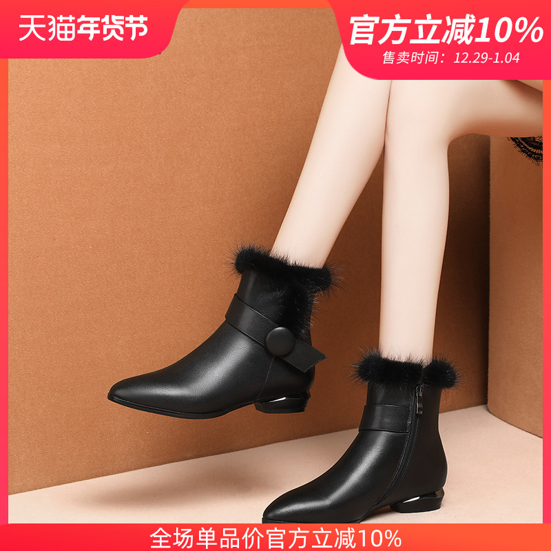 Pointed toe short boots women's low-heeled leather fur shoes plus velvet winter 2021 new all-match large size boots slim boots