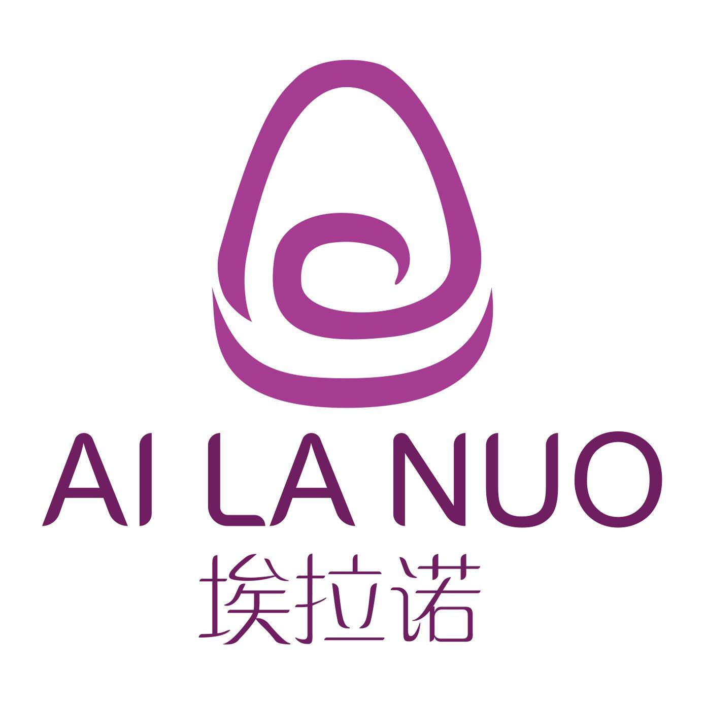 埃拉诺ALN美甲品牌店