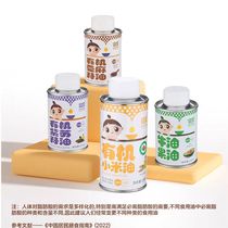 Yingyou Organic Millet Edible Oil Childrens Nutrition Low Temperature Cold Pressed Cold Stir-fried