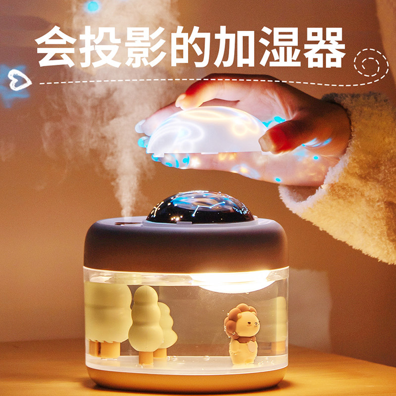 Starry Projection Humidifiers Small High Face Value Home Mute Bedroom Girls Gift Office Desktop Mini Portable Air Spray Dormitory Students Wireless Nightlight Can Charge Small Crowdcreative Ideas