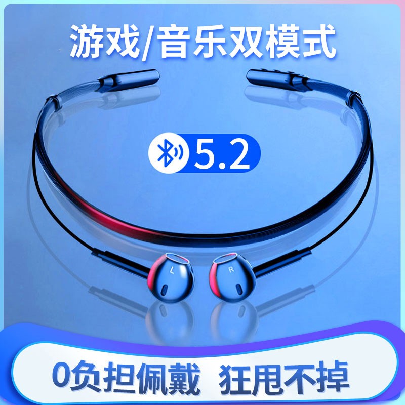 Bluetooth headphones 2021 New wireless neck hanging neck style male and female sports Type suitable for Huawei oppo Xiaomi High end quality Running Ear Noise Reduction SUPER LONG STANDBY GREAT POWER