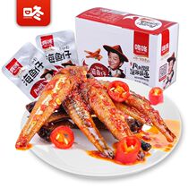Dong Dong super spicy spicy pickled pepper Sweet and sour fish snack small package spicy dried fish leisure food Sweet and sour fish