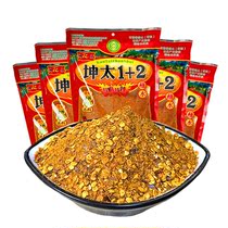 Yunnan specialty Kuntai 1 2 spicy dipping water 1000g chili noodles barbecue hot pot cold