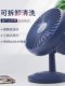 桌面超静音小风扇办公室桌上便携式随身学生宿舍床头小型迷你台式可充电强力超长续航夏天家用降温usb 电风扇