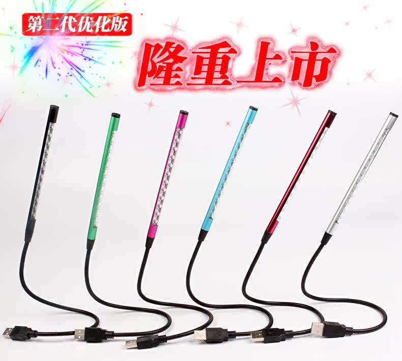 Lampe USB - Ref 376266 Image 7