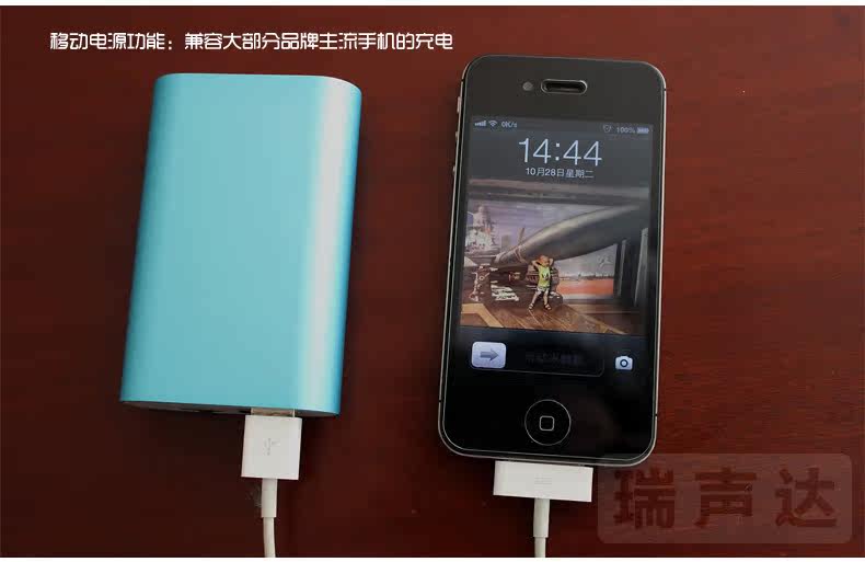 Réchauffeur USB pour les mains - Ref 417218 Image 18