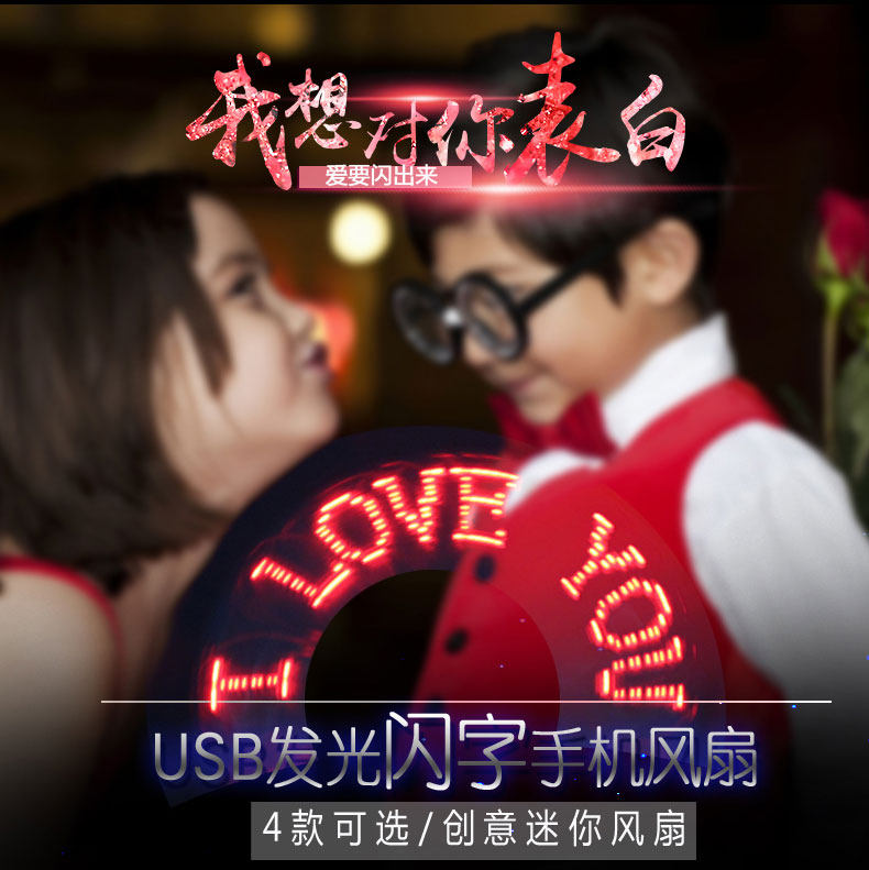 Ventilateur USB - Ref 401631 Image 6