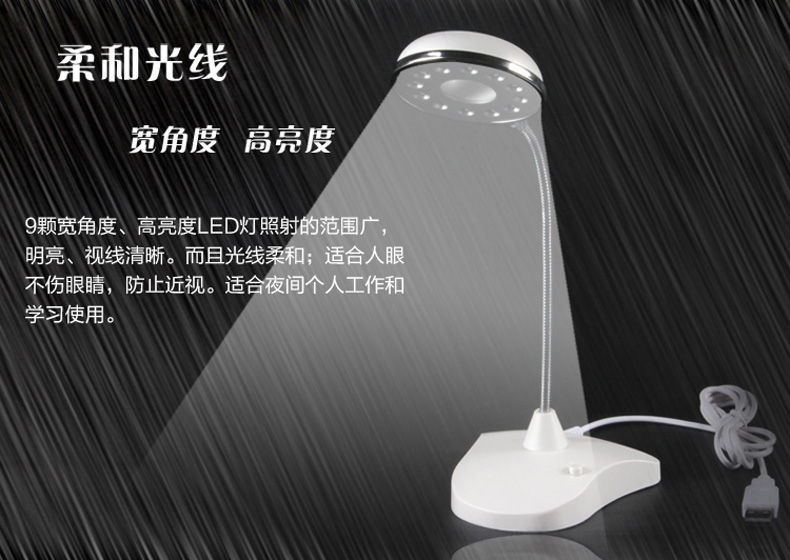 Lampe USB - Ref 376018 Image 7
