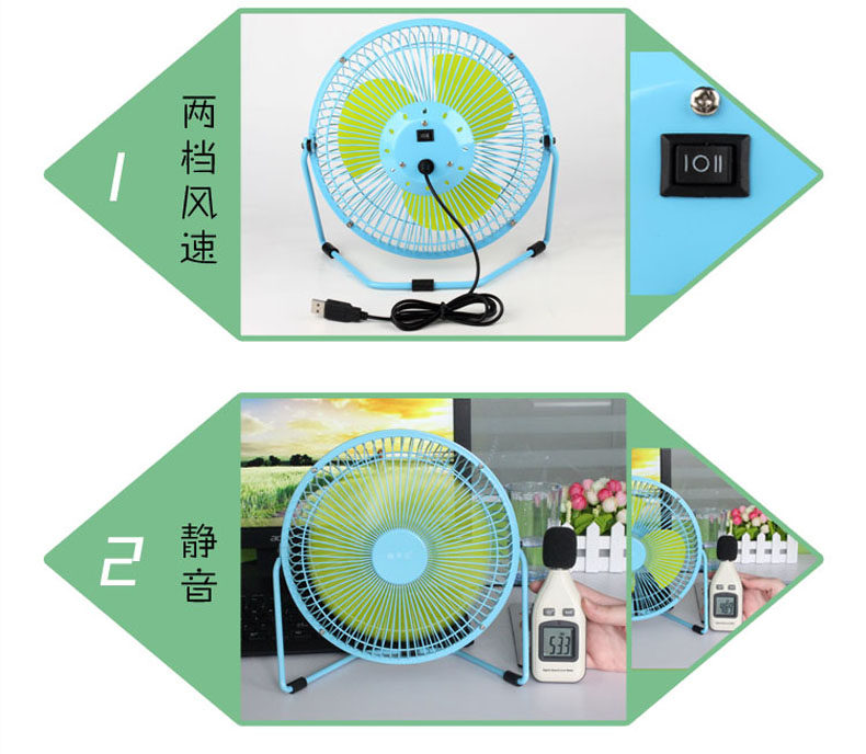 Ventilateur USB - Ref 402053 Image 8