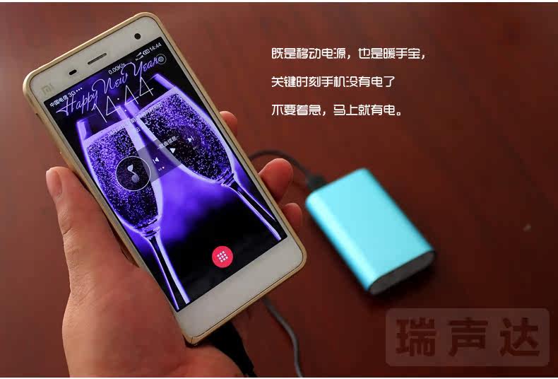 Réchauffeur USB pour les mains - Ref 417218 Image 17