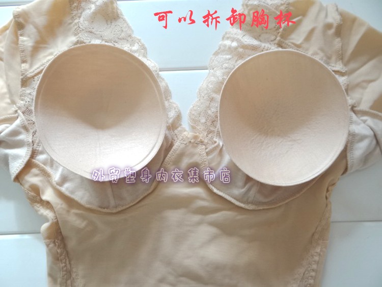 Một nửa tay áo ngắn Bộ đồ lót Bodazer Bộ đồ lót cơ thể Quần áo mỏng Không có dấu vết Áo thun corset nữ quan lot nu