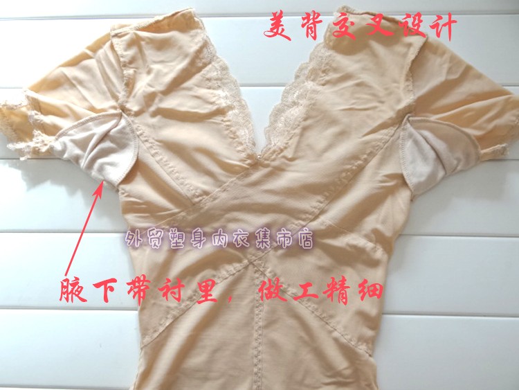 Một nửa tay áo ngắn Bộ đồ lót Bodazer Bộ đồ lót cơ thể Quần áo mỏng Không có dấu vết Áo thun corset nữ quan lot nu