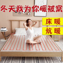 Water heating electric blanket Water heating blanket Water heating Kang double household intelligent constant temperature water circulation host Rural mattress heating