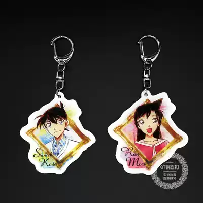 A variety of optional anime Detective Conan new Maolilan Xinlan double-sided acrylic keychain pendant