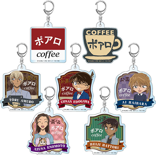 Multi-name Detective Conan Room Turbine Sublime Grey Polo Coffee Hall Double-sided Acrylic Key Buckle Pendant