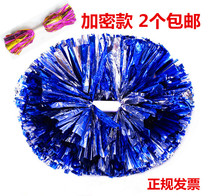 Cheerleading flower square dance Colorful ball Large dance La La ball La La fuck flower ball Dance props Hand flowers Hand flowers