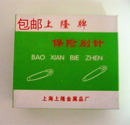 Size Needle Punch Needle Brush pin Hanging Shoulder Sweater Sweater Clothing pin