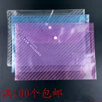 Transparent snap bag plastic A4 file bag button bag file bag color Office file bag plastic file bag wholesale
