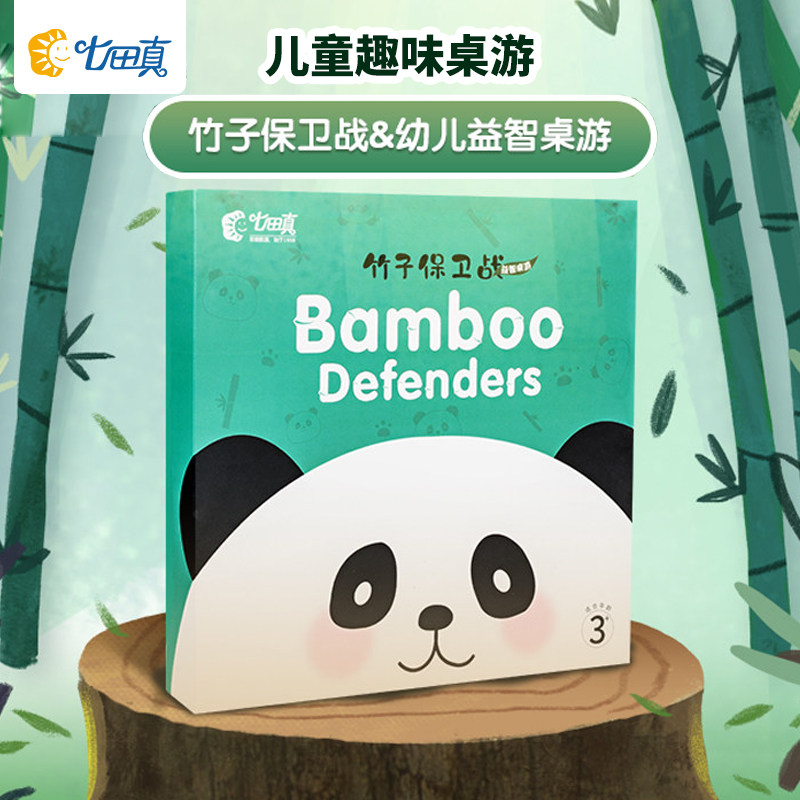 Seven Fields Real Children Table Tours Bamboo Palate Battle Parenting Interactive Puzzle Class Toy Table Games Young Children Early Teaching Aids