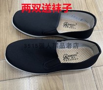 3515 strongman black cloth shoes one foot pedal sailor cloth shoes men non-slip abrasion resistant old fashioned 78 military-industrial tightness of cloth shoes