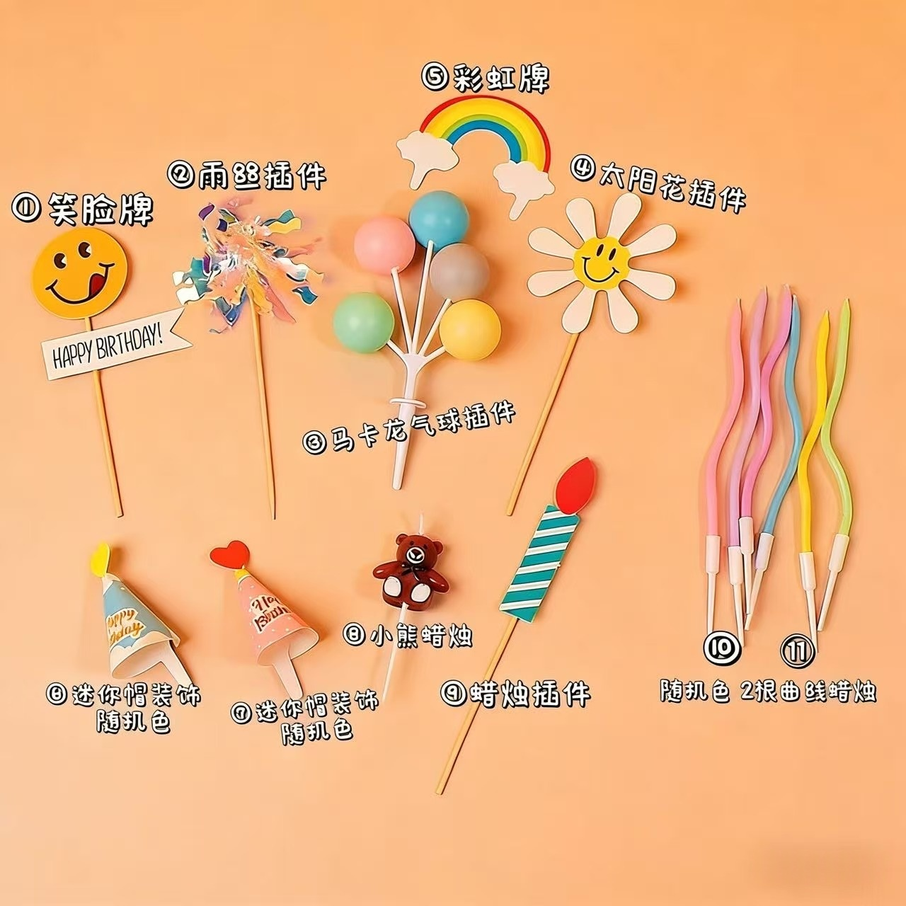 ベーキングデコレーション バースデーケーキ DIY キャンドル挿入カードホルダー 雰囲気作り素材キット 新しいトレンディな写真撮影用小道具