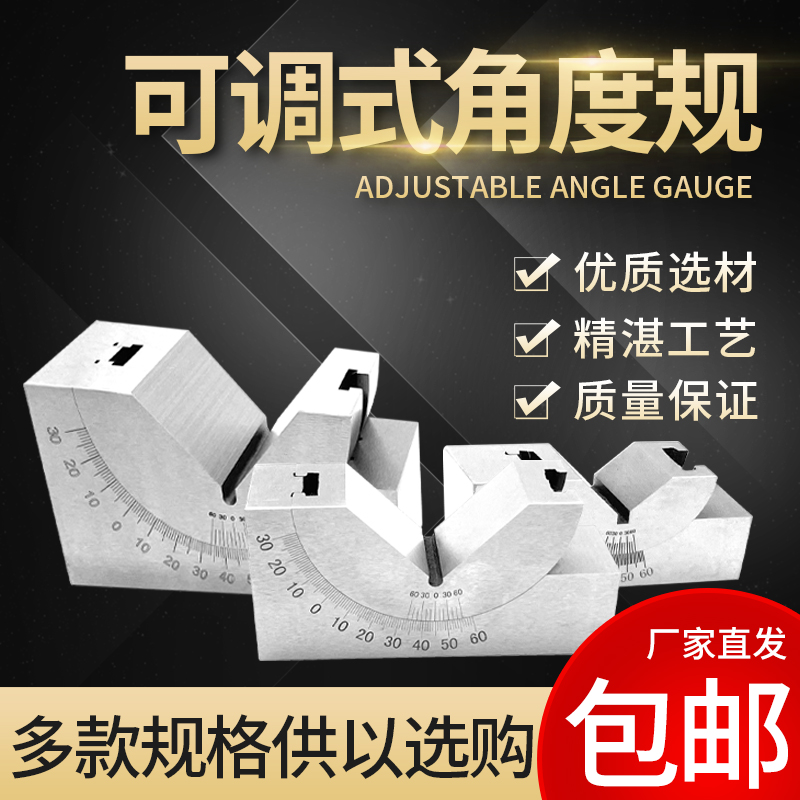 Precision adjustable angle gauge grinder milling machine angle pad slope right angle adjustable angle pad gauge KP25 30