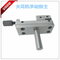 Spark machine criticizer Spark Machine flat pliers Spark Machine electrode Wanli 1 5 inch 1 inch 1 inch