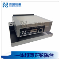 150*150 grinder disk slope suction cup integrated ultra thin sine disk simple curved bow sine disk