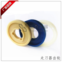 Milling machine cutter gear automatic feeder Baoji Alan Aaron Tongyi Qingdao milling machine rubber gear