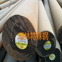 5CRNIMO 5CRMNMO 20CRNIMO 40CRNIMOA Forged Round Steel Plate Bar Steel Deposition Plate