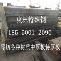 Industrial pure iron electrician pure iron DT4 DT4A DT4E DT4C electromagnetic soft iron rod pure iron plate round pure iron pipe