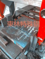 Baosteel Eastern H13 SKD61 SKD11 CR12MOV CR12 DC53 4CR13H round steel plate forgings