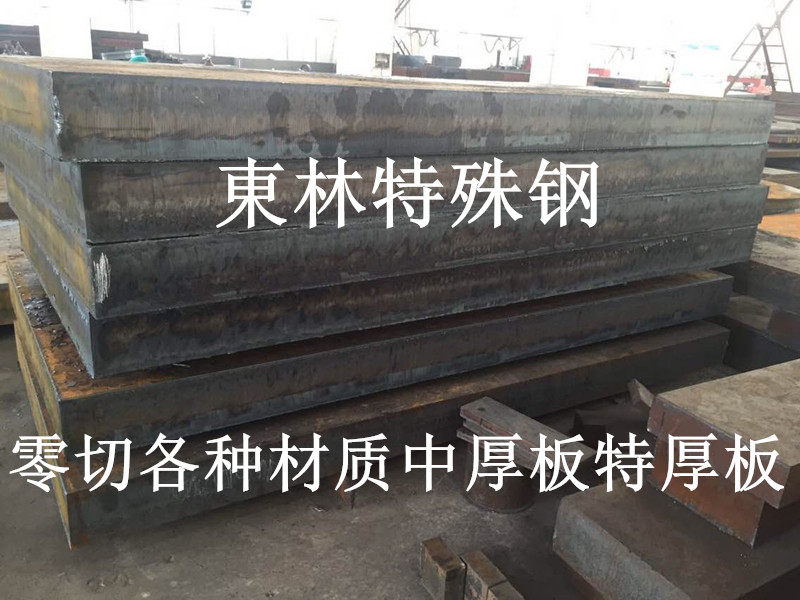 HT300 Cast iron cast steel HT300 Wear resistant cast iron round steel sheet HT300 Wear resistant rod wear resistant plate steel