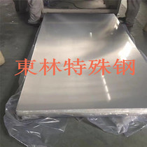 Corrosion-resistant alloy 4J42 Invar36 nickel alloy low-expansion Invar Rod 4J36 high temperature alloy strip plate