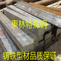 Gray cast iron rod HT150 Ht250 gray iron plate horizontal continuous casting cast fine plate plate without sand hole holes