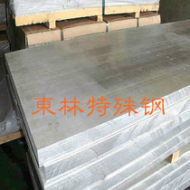 Supply 70037005T4T5 aluminum alloy hard aluminum bar aluminum plate film aluminum square aluminum block flat aviation aluminum plate bar