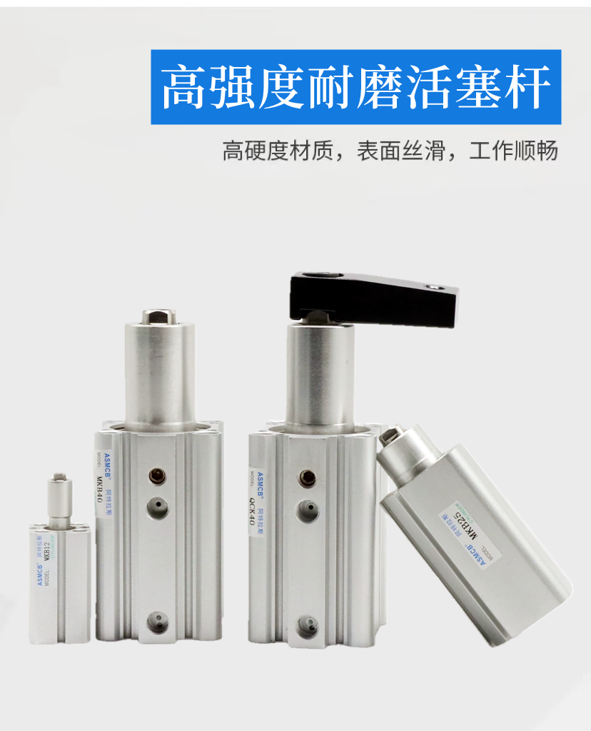 Цилиндр smc型旋转气缸转角夹紧下压90度气动mkb qck12-16-20-32-40-10r/l