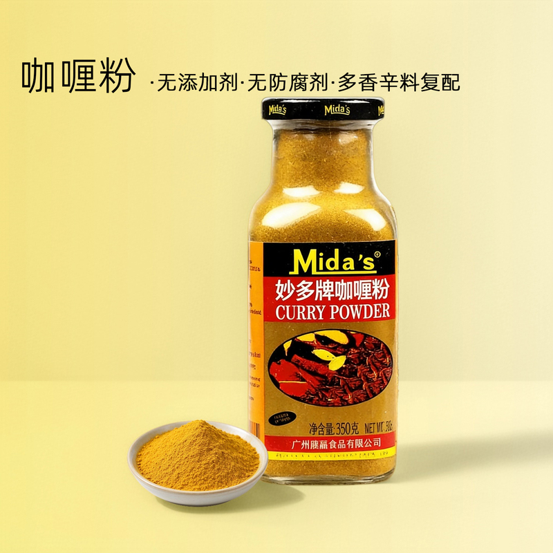 Miaoduo Brand Curry Powder, Authentic Thai and Indian Flavor, 350g, Curry Rice, Curry Chicken Seasoning, Commercial and Household Use Miaoduo Brand Curry Powder, Authentic Thai and Indian Flavor, 350g, Curry Rice, Curry Chicken Seasoning, Commercial and Household Use