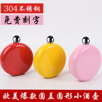 European and American explosions 304 stainless steel round bottle color portable outdoor portable small water bottle vintage wine lettering