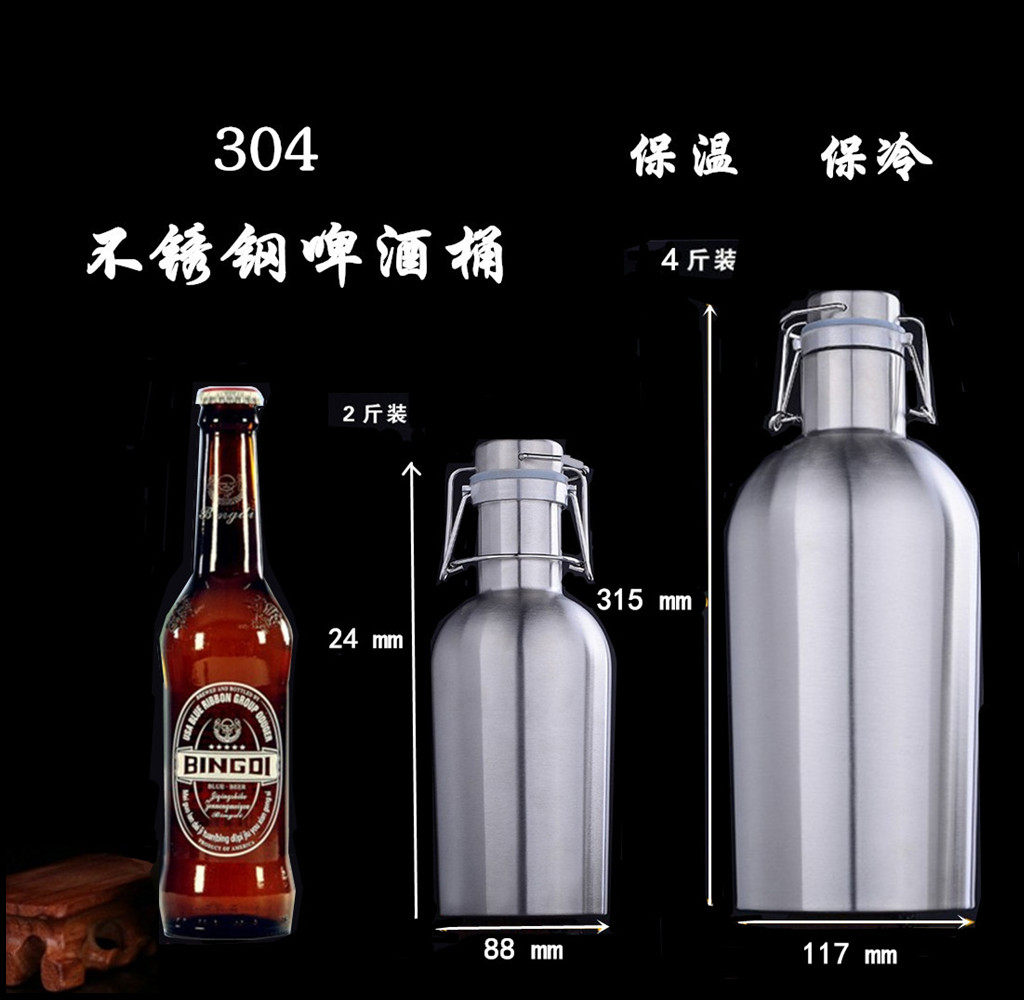 304 stainless steel hip flask household 2kg 3kg 4kg portable beer barrel portable kettle insulated white wine bottle outdoor